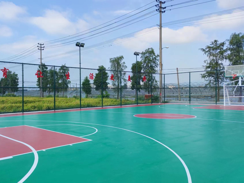 場地